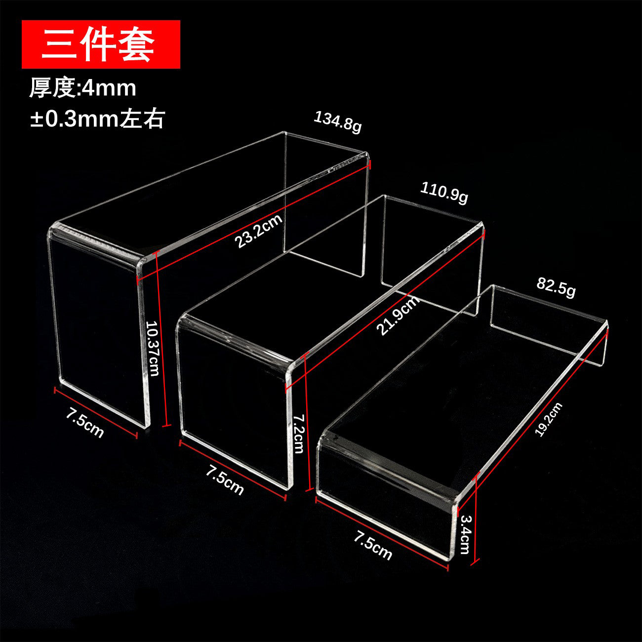 Clear Acrylic Tiered Display Stand - Perfect for Collectibles, Organize & Display Figurines, Perfumes, Small Plants with Ease